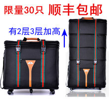 【出國留學托運行李包】最新最全出國留學托運行李包 產品參考信息