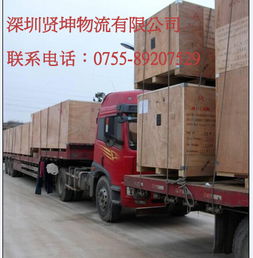 托運(yùn)行李報(bào)價(jià) 廠家