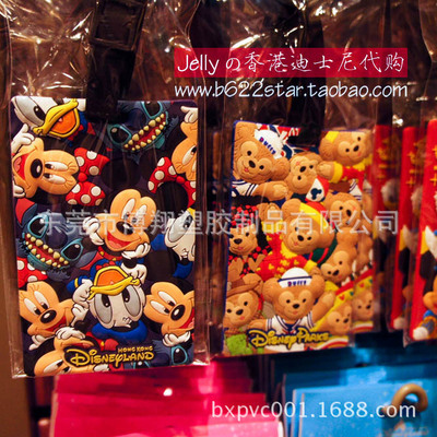 【工廠供應迪士尼系列 米奇米妮家族PVC行李牌 托運牌飛機牌 旅行牌】價格,廠家,圖片,滴膠滴塑產(chǎn)品,東莞市博翔塑膠制品-