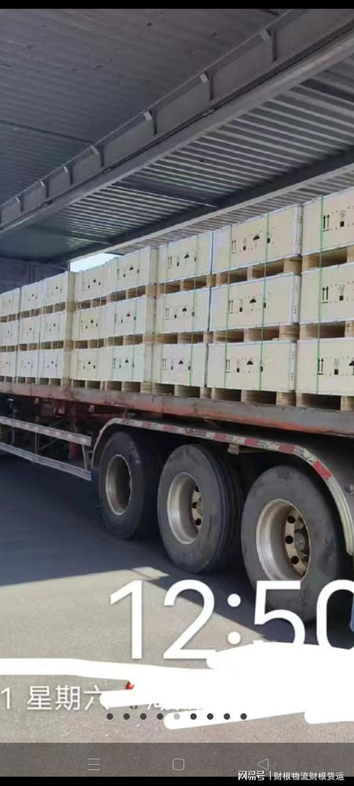 上海到沅江市物流公司電瓶車(chē)行李包裹托運(yùn)運(yùn)輸空調(diào)冰箱洗衣機(jī)搬家