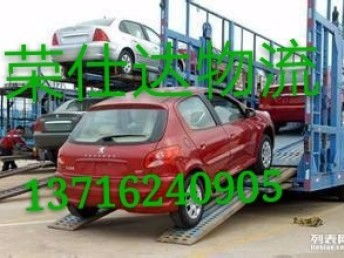 圖 電動(dòng)車摩托車包裝托運(yùn) 家具家電行李托運(yùn) 鋼琴工藝品包裝運(yùn)輸 北京物流