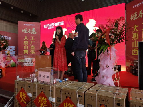 恒通衛(wèi)浴工廠2018直惠山西第一季 文化交流融合，品質(zhì)生活共筑