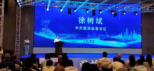 詹天佑文化交流系列活動在婺源啟動 促進(jìn)歷史傳承與文旅融合