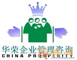 企業(yè)管理咨詢公司的Logo設(shè)計(jì) 任務(wù)交流與創(chuàng)意實(shí)現(xiàn)