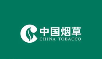 中國(guó)煙草總公司湖北省公司企業(yè)管理咨詢項(xiàng)目正式啟動(dòng)