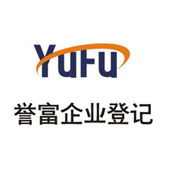 一站式企業(yè)服務(wù)指南 專業(yè)代理公司注冊商標(biāo)與全方位管理咨詢資源整合