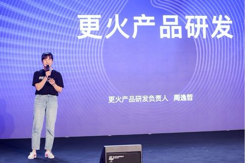二更戰(zhàn)略升級(jí)，視然集團(tuán)三大業(yè)務(wù)品牌齊亮相，引領(lǐng)數(shù)字內(nèi)容制作新篇章
