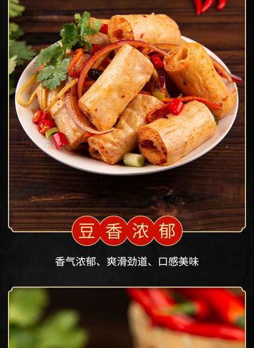 解密豆制品家族的“隱藏鹽”陷阱 豆腸、豆棍與素雞腸的鹽味密碼